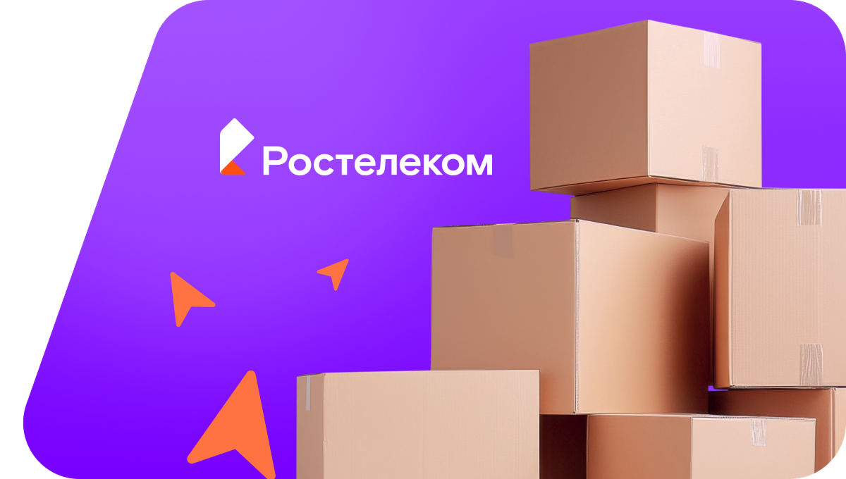 Переезд в новую квартирув&nbsp;деревне Хотицы (Псковская область)